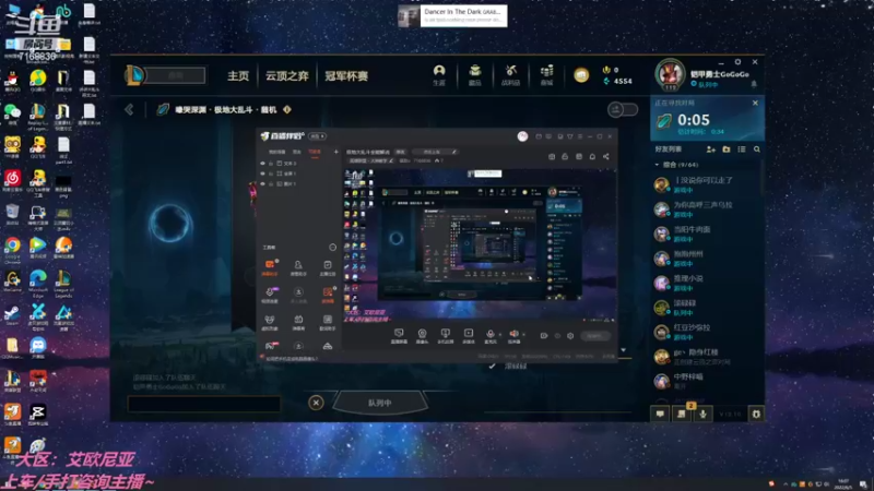 【2022-06-05 16点场】宿敌o：极地大乱斗全能解说