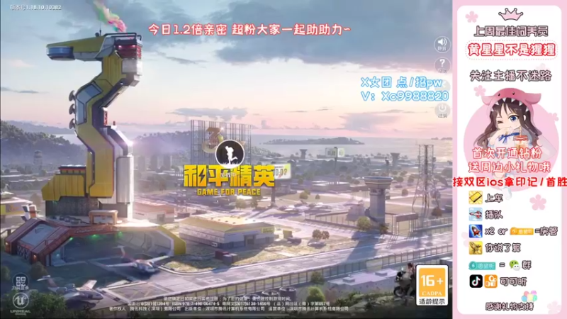 【2022-06-05 18点场】可可昕ohh：【甜嗓少女音】欢乐带粉~