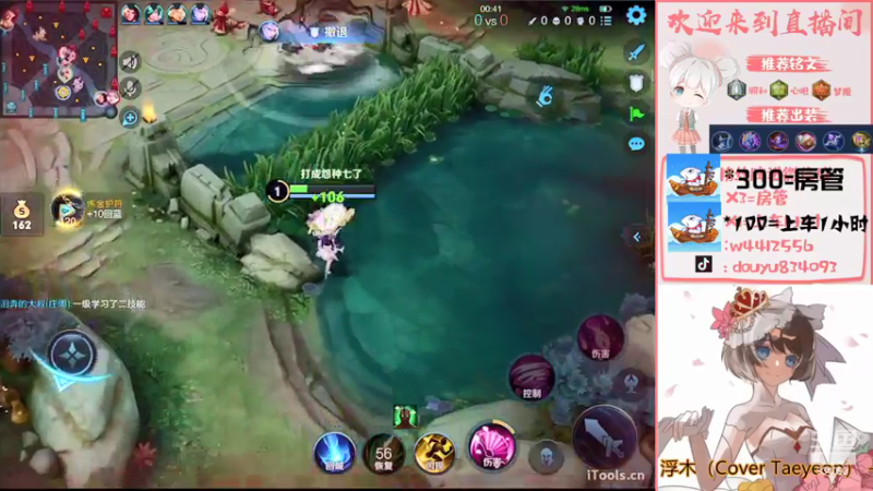 【2022-06-07 15点场】小飞Avery：小飞：小乔小乔小乔