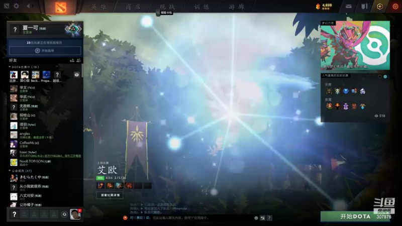 【2022-06-06 21点场】夏一可死毒舌_：The ICU 又开始了