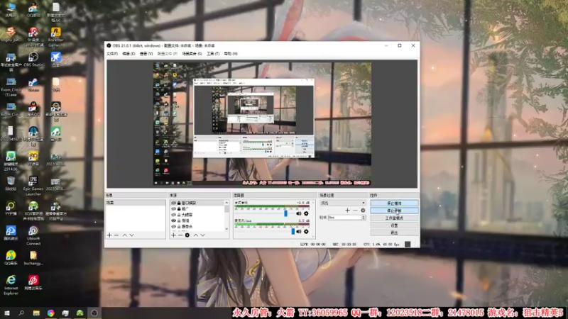 【2022-06-06 18点场】老田啦：【二哥】上头游戏