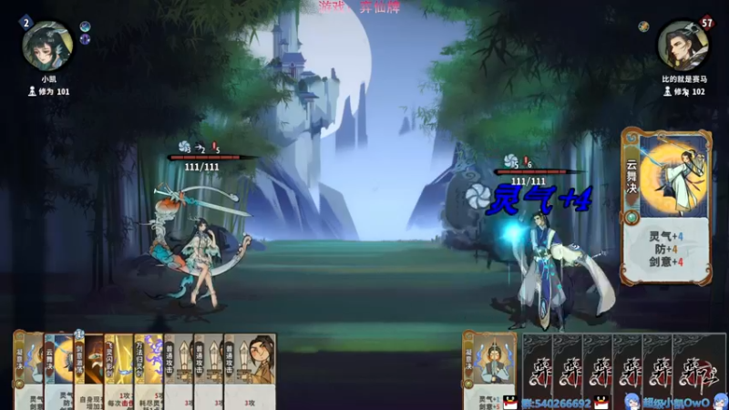 【2022-06-02 19点场】超级小凯OvO：究极完全体赛马高手