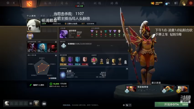 【2022-06-06 20点场】亚瑟归来丶：6月认真冲8000