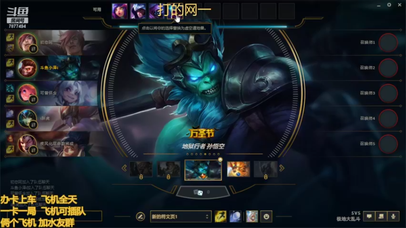 【2022-06-02 23点场】小泽Eddy：网一网二 日常乱斗 伤害王把把c