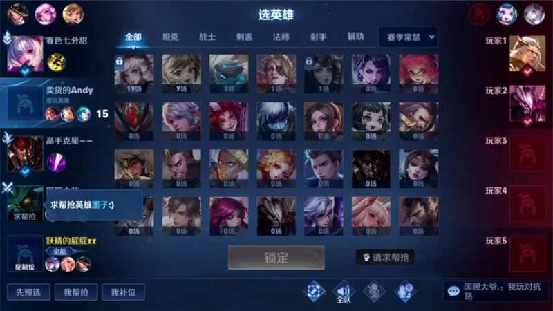 【2022-06-06 21点场】三炮zzz：有车位 1591803