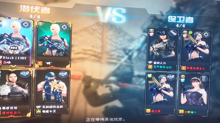 东部