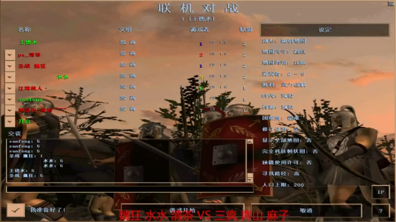 【2022-06-06 14点场】如何是好吖：萍乡罗马王德水直播间