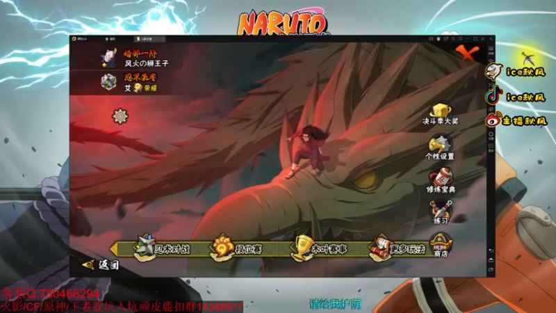【2022-06-07 18点场】ice秋风：高考加油   6866