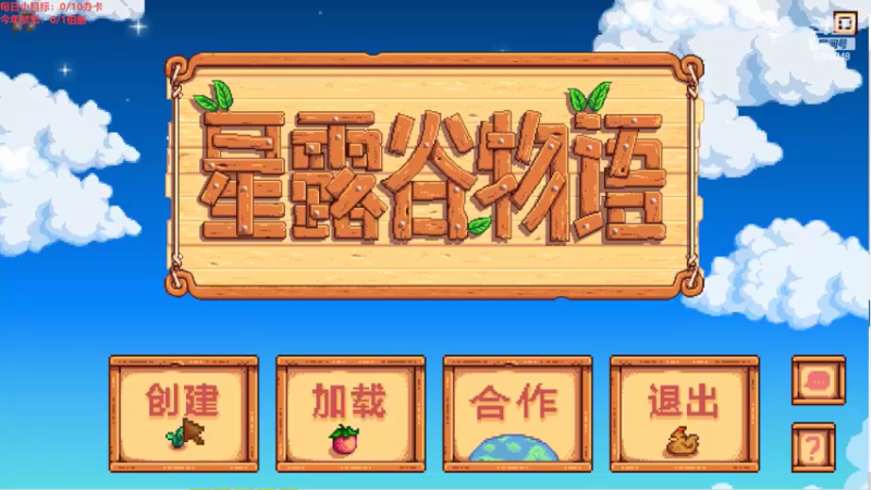 【2022-06-06 21点场】不倒翁姺森l：新的一天！求加班！