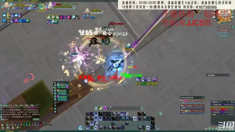【2022-06-07 06点场】卷毛毛毛丶：【霸刀视角】录屏