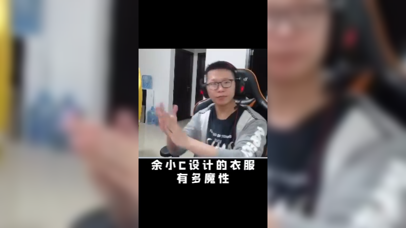 好看吗？评价一下