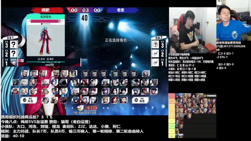 【2022-06-06 22点场】格鬦家大口：晚上好，两岸5V5组队赛！