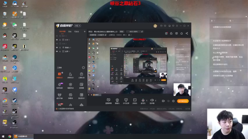 【2022-06-07 09点场】主播阿迎：阿迎：寒冰绝活钻石大师局细节教学