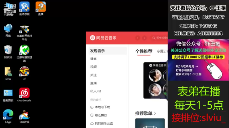 【2022-06-06 13点场】CF王振：风雨同行`-`
