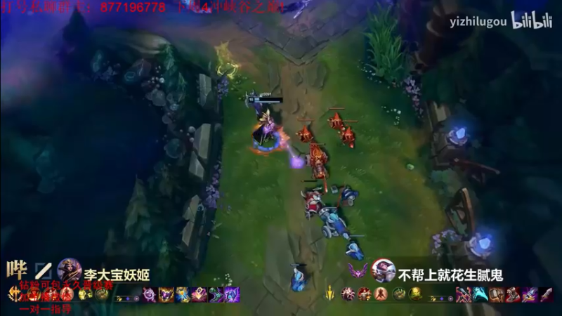 【2022-06-07 05点场】Night丶杀神风：国服第一乌迪尔教学跑酷