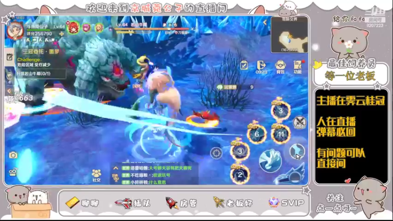 【2022-06-07 18点场】京城丶菀公子：龙之国物语良心匠心之作