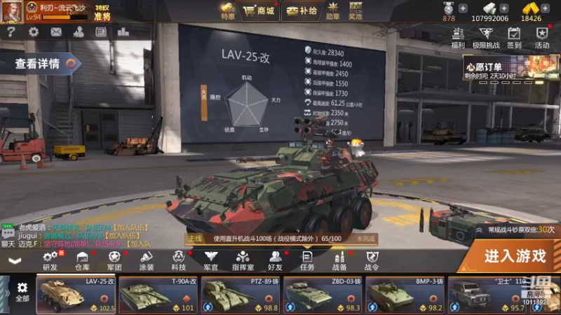 【2022-06-06 13点场】神怒流云飞沙：流云飞沙的直播间