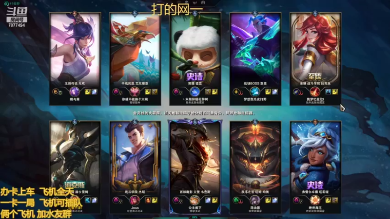 【2022-06-05 18点场】小泽Eddy：网一网二 日常乱斗 伤害王把把c