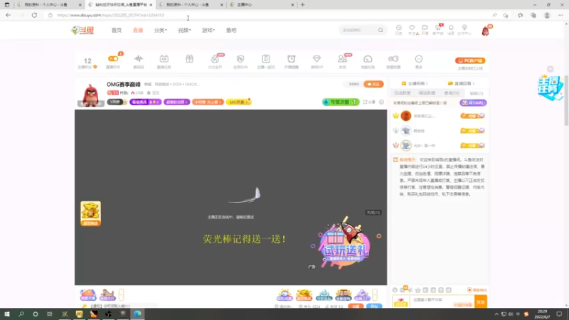 【2022-06-07 20点场】肖璐s：OMG赛季巅峰