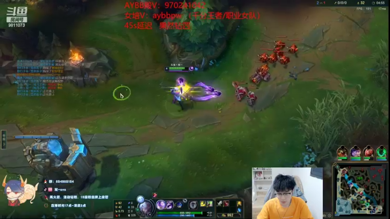 【2022-06-07 18点场】双一ovo：峡谷顶尖efls新赛季开冲！