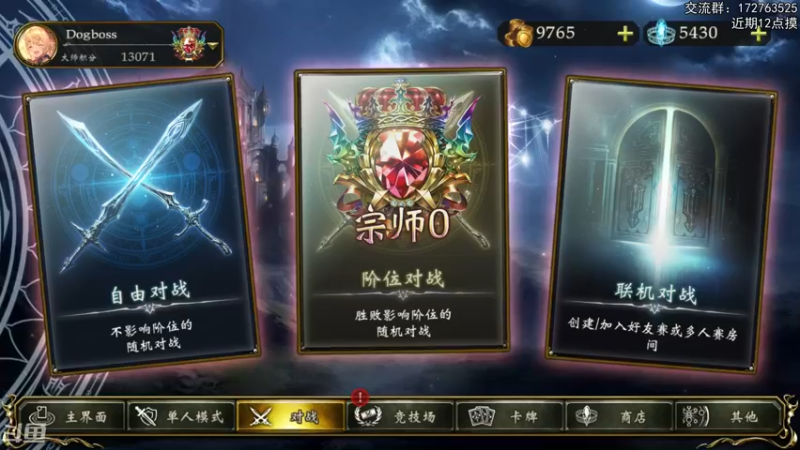 【2022-06-06 20点场】Dogboss：开开心心影之诗.  826731