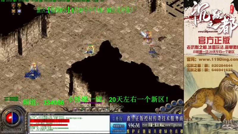 【2022-06-06 19点场】沉默的牧神：沉默之都，小怪爆一切！