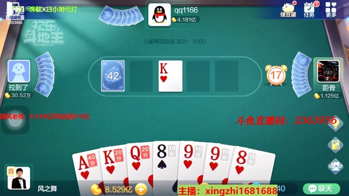 4335八雀牌：开播第一把就有惊喜！一把下机的神奇牌面！