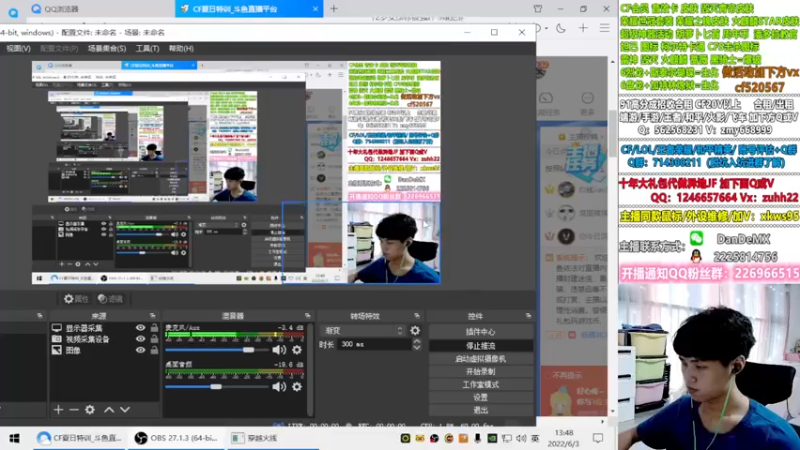 【2022-06-03 13点场】白鲨简单：秒上号不排队/冲东部枪王之王~