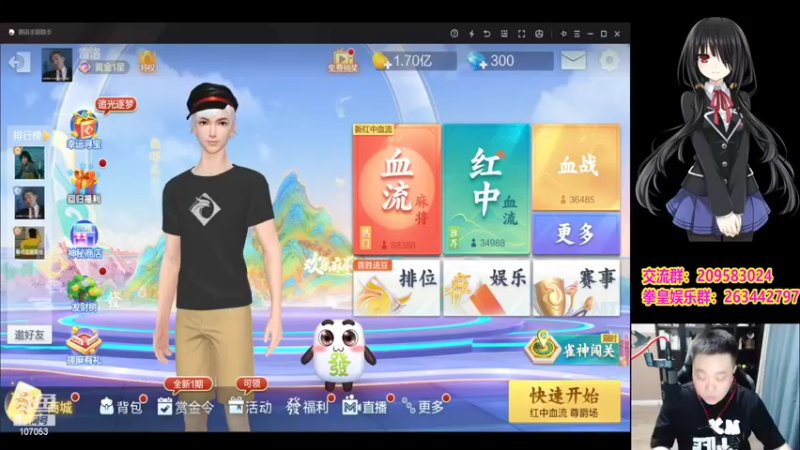 【2022-06-07 21点场】dnf冷寨主：【冷寨主】来了宝儿们！！