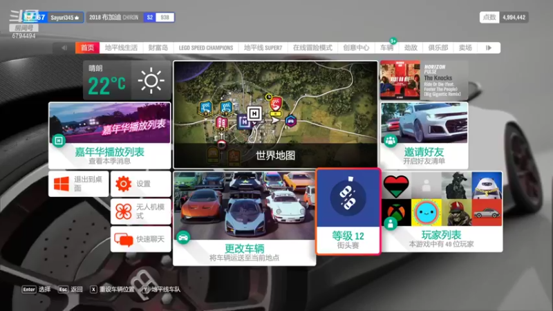 【2022-06-05 09点场】橘喵才不胖呢：日常瞎玩瞎玩