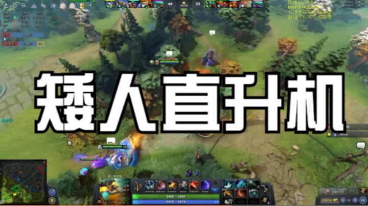 直升机