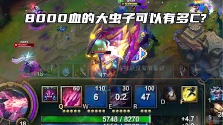 吞食天地8000血的大虫子！