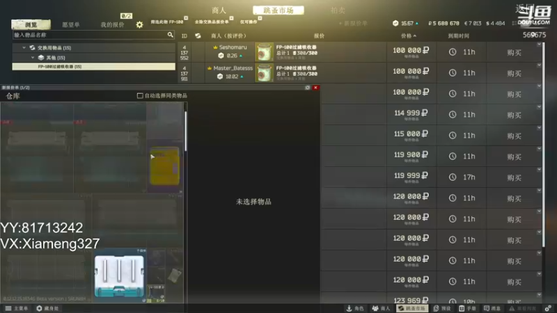 【2022-06-03 12点场】夏梦iss：努力成为技术主播的第一天。加油