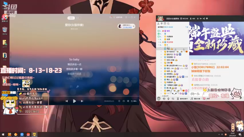 【2022-06-06 22点场】٩芳爺：【小奶团】小奶音必胜~