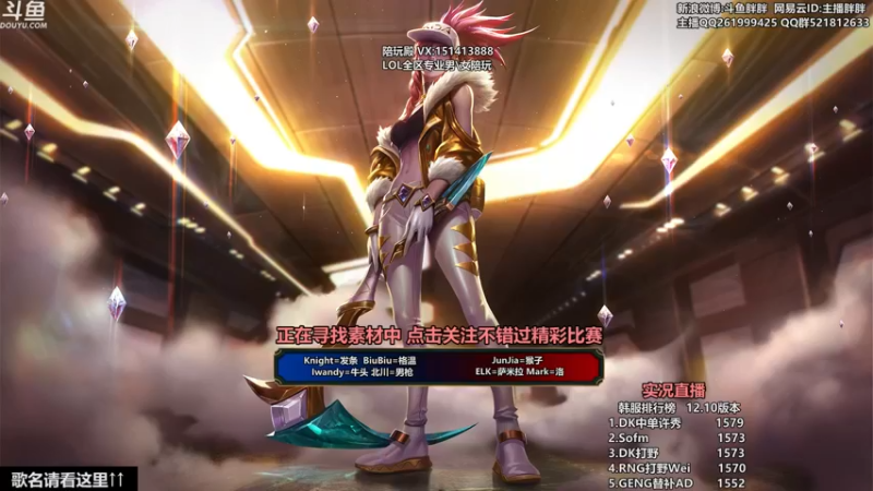 【2022-06-06 22点场】胖胖灬：胖胖OB：左手 VS Faker！