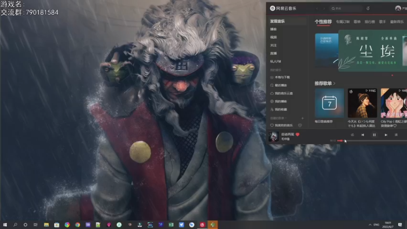 【2022-06-07 18点场】巴格拉斯：热爱生活，走进巴叔