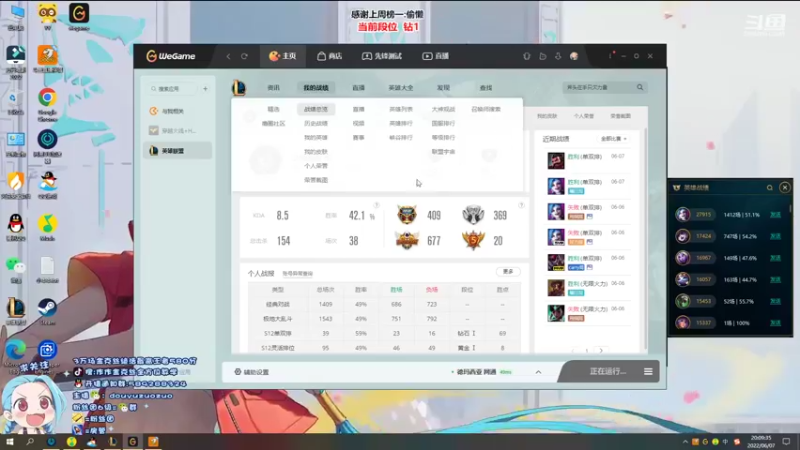 【2022-06-07 20点场】作作金克丝：作作金克丝:细节教学！