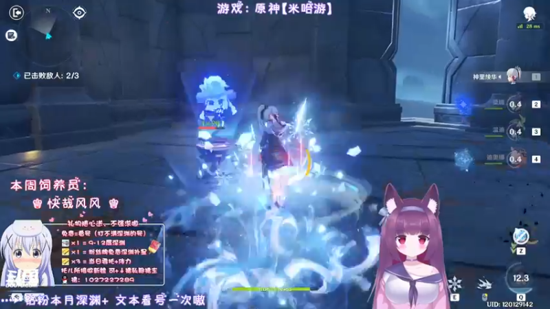 【2022-06-06 02点场】Corgi酱紫：钻粉2期深渊呦