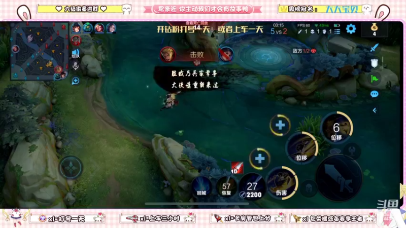 【2022-06-06 22点场】雷小婷丶：野王妹妹带你上分！！