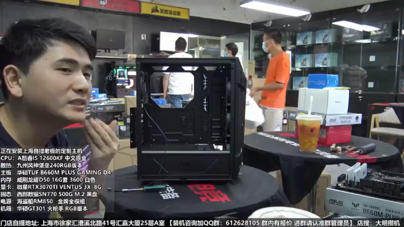 【2022-06-07 16点场】上海大明海：【大明攒机】6.18开门红 好物提前购