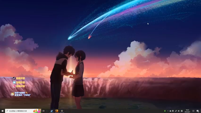 【2022-06-07 18点场】少囧丶：VTA-少囧の游戏教室！