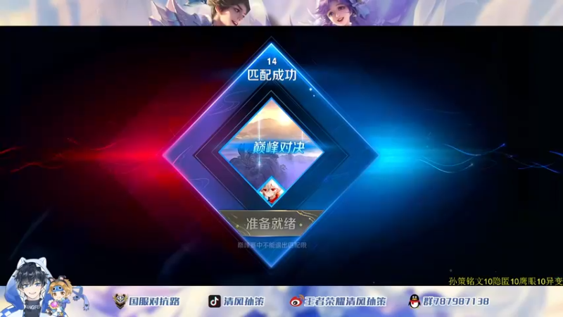 【2022-06-06 18点场】清风孙策：天花板孙策国标号教学局