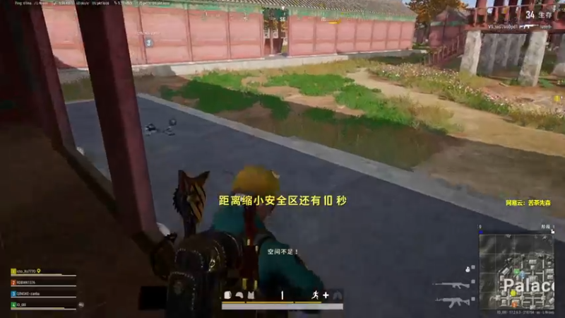【2022-06-07 17点场】苦茶先森：【细节的神】单排单四大师，把把吃鸡~~