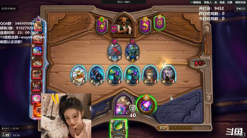 【2022-06-06 23点场】姜神丶：午夜小姜：10点开播不4连鸡白费！