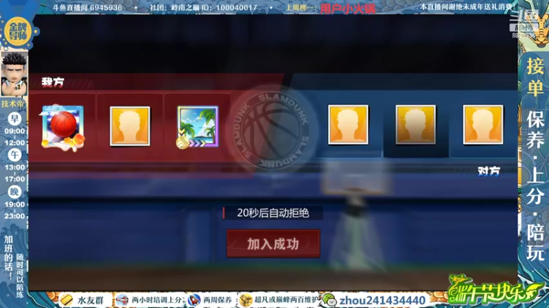 【2022-06-05 21点场】技术帝1：老鬼，进来听王心凌了