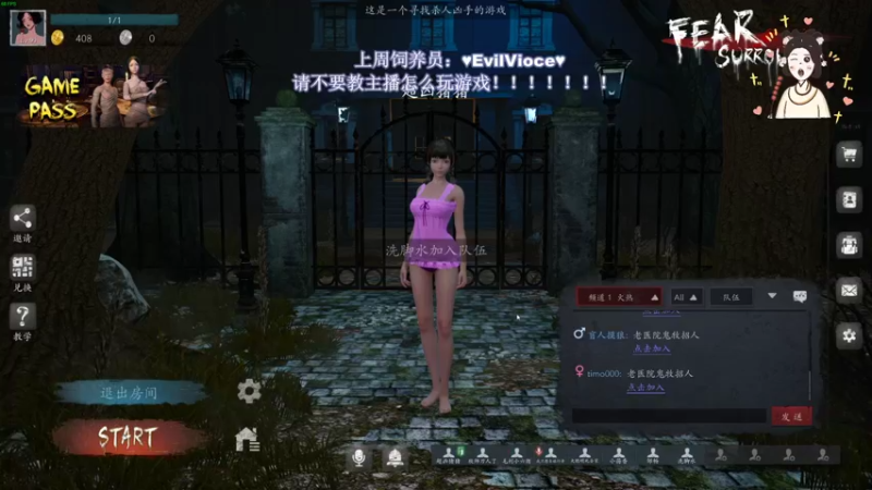 【2022-06-06 23点场】憨批姐姐沫萱：能给十八岁的少女点个关注么