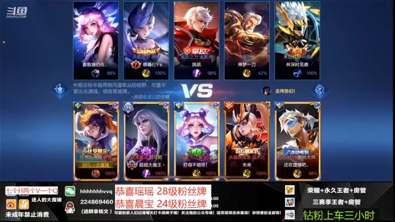 【2022-06-07 03点场】迷人的大魔猪：WX有位 国服顶级讲解 上车体验十足