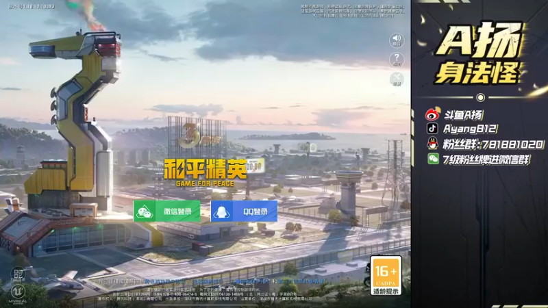 【2022-06-07 16点场】A扬丷：《老年战术1v4》