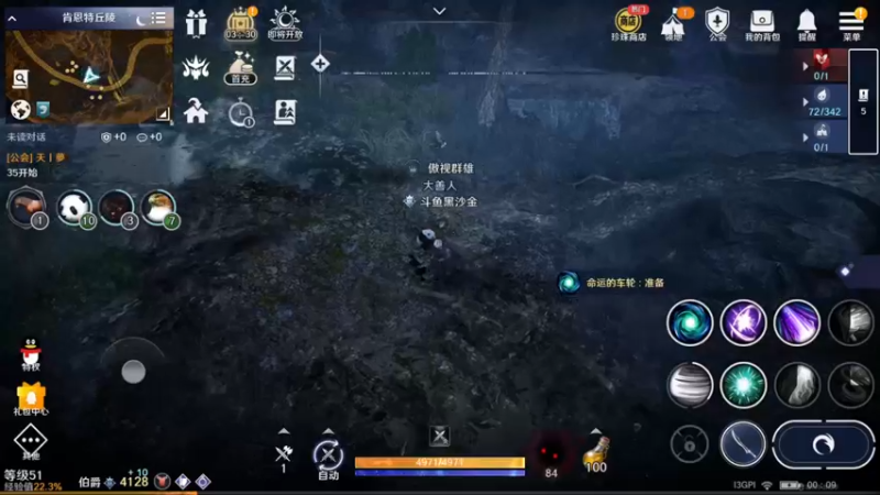 【2022-06-07 00点场】风吹啊吹吹呀吹：7557541一佛系肝