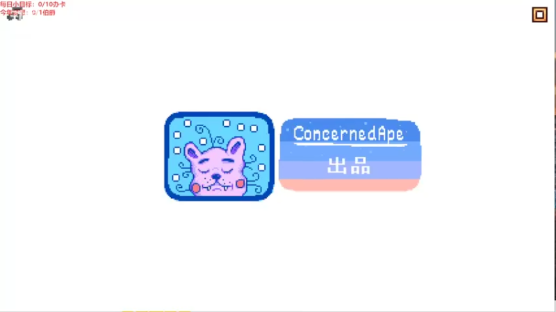 【2022-06-07 14点场】不倒翁姺森l：新的一天！求加班！